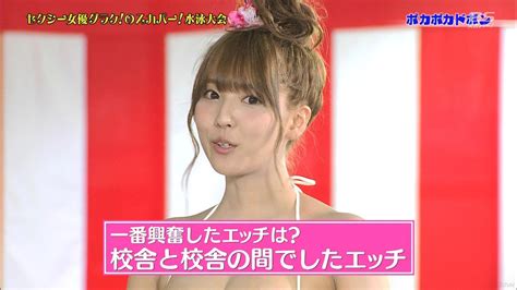 ダラケ エロ|第一回AV女優だらけの水泳大会 1